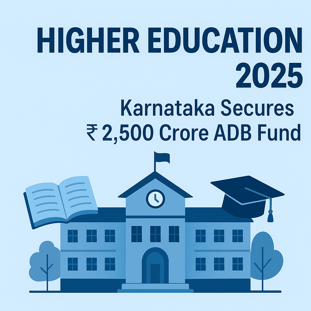 Higher Education 2025