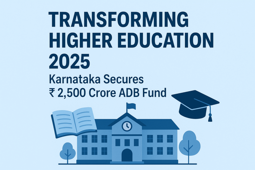 Higher Education 2025