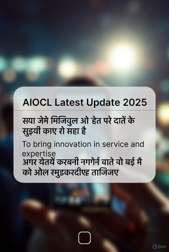 AIOCL Latest Update 2025